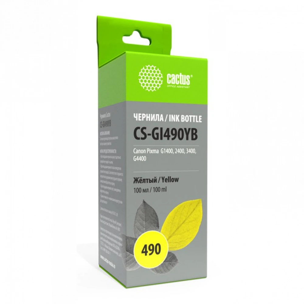 Струйный картридж Cactus CS-GI490YB