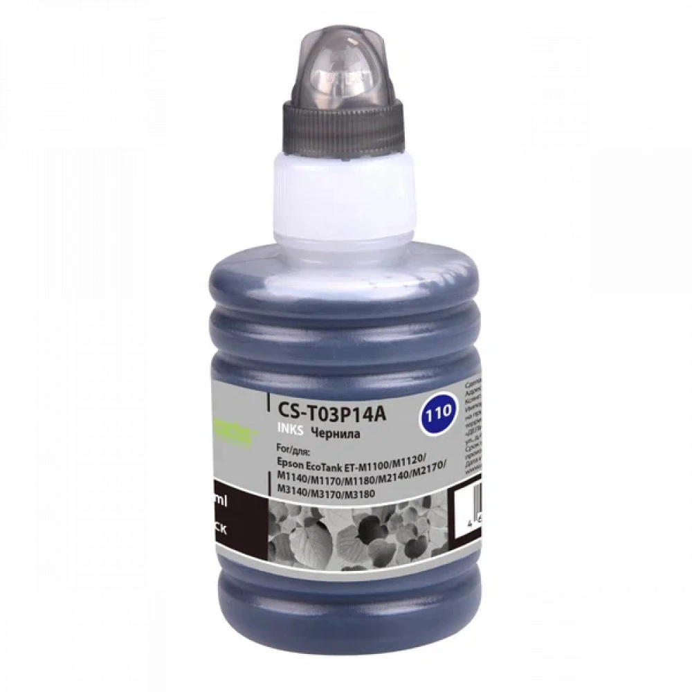 Струйный картридж Cactus CS-T03P14A