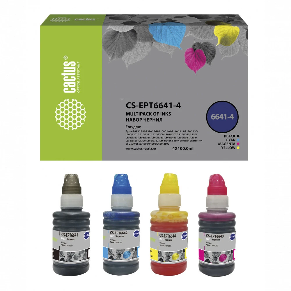 Струйный картридж Cactus CS-EPT6641-4