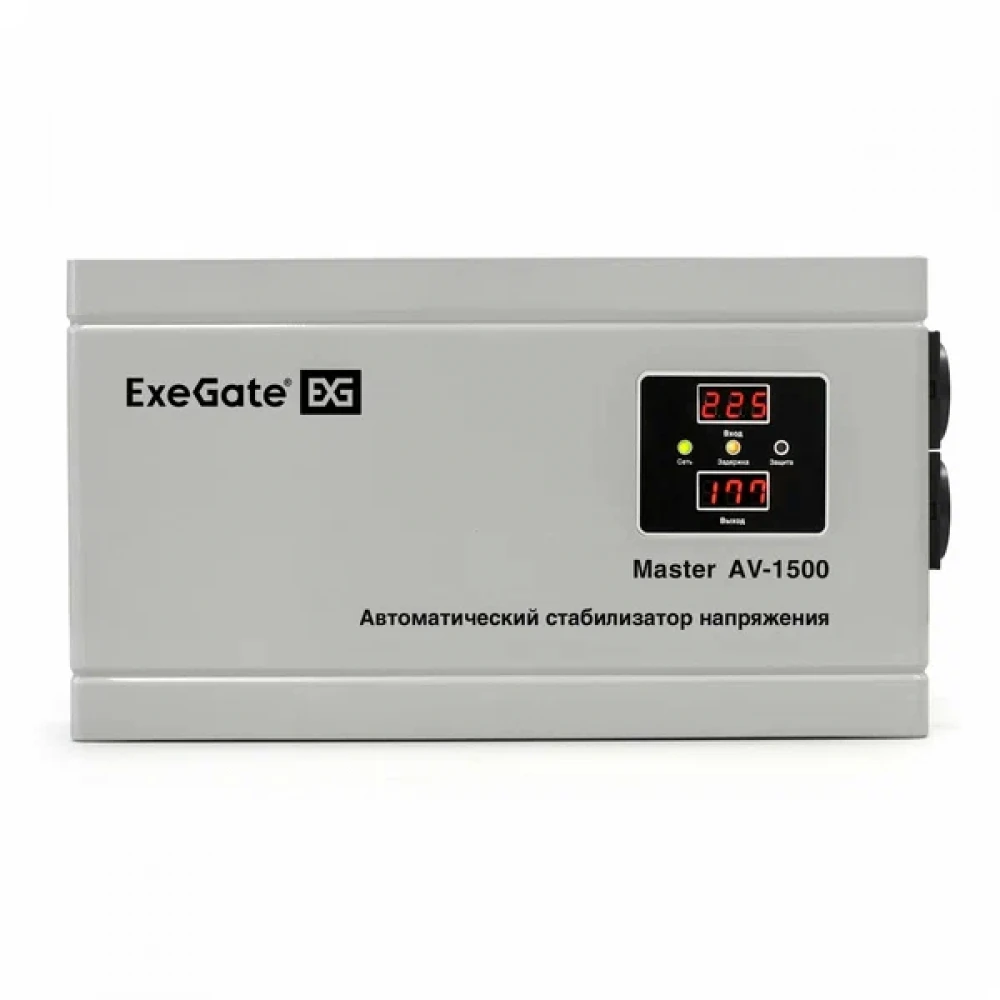 Стабилизатор ExeGate Master AV-1500 EX291738RUS