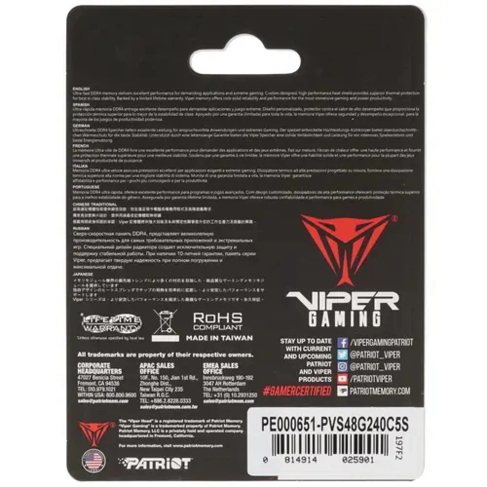 ОЗУ Patriot Viper Steel PVS48G240C5S DIMM, DDR4, 8 Гб, 2400 МГц