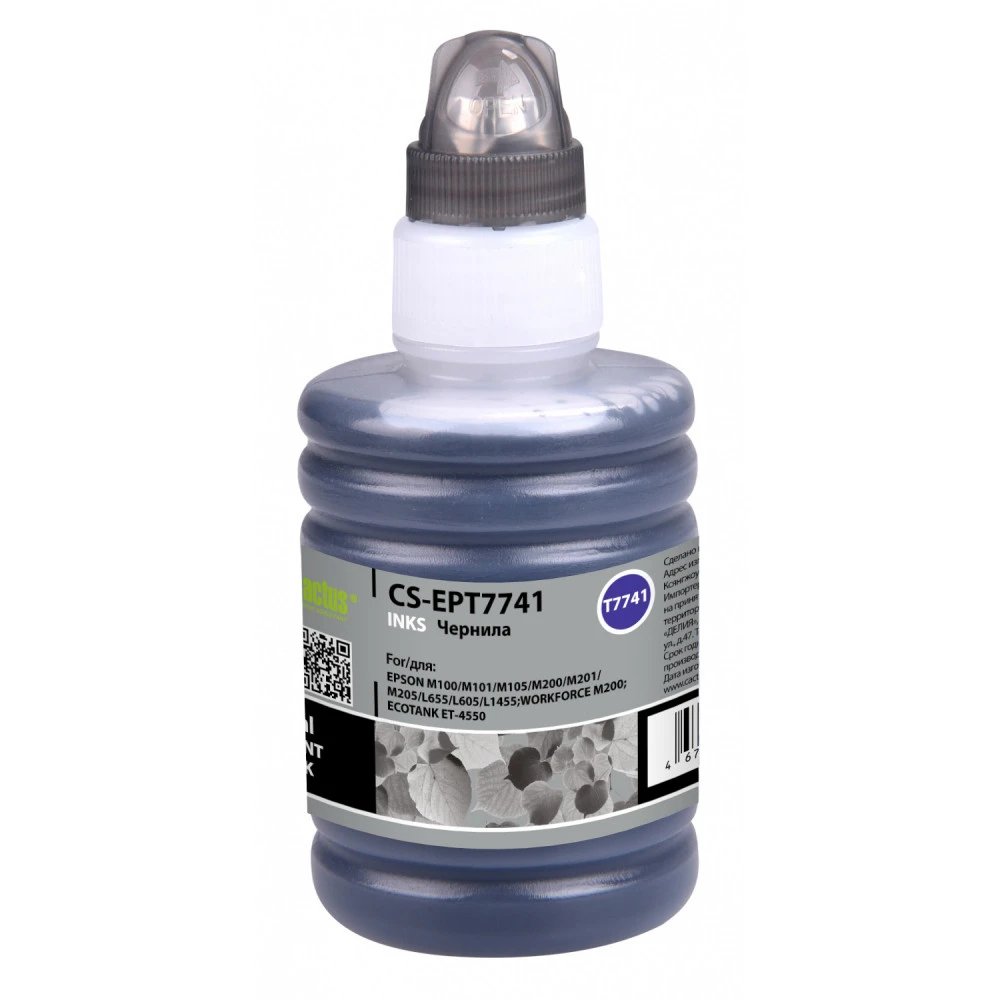 Струйный картридж Cactus CS-EPT7741