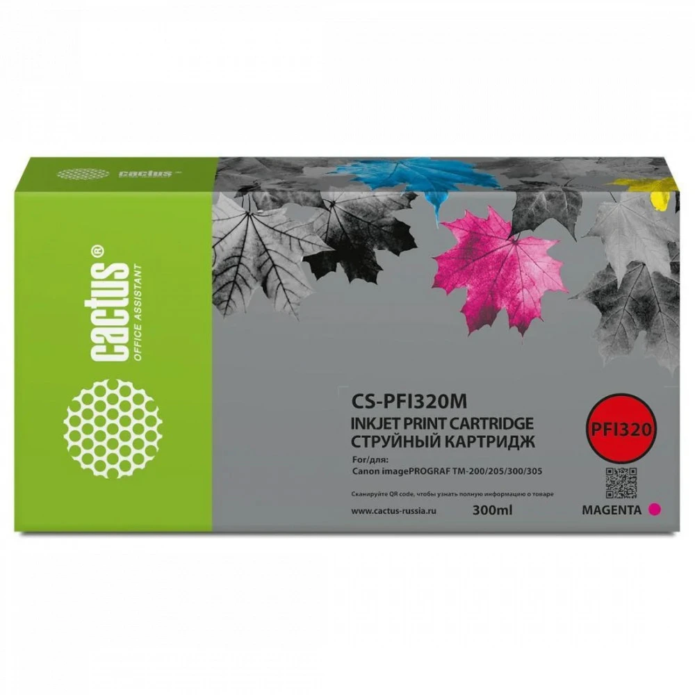Струйный картридж Cactus CS-PFI320M