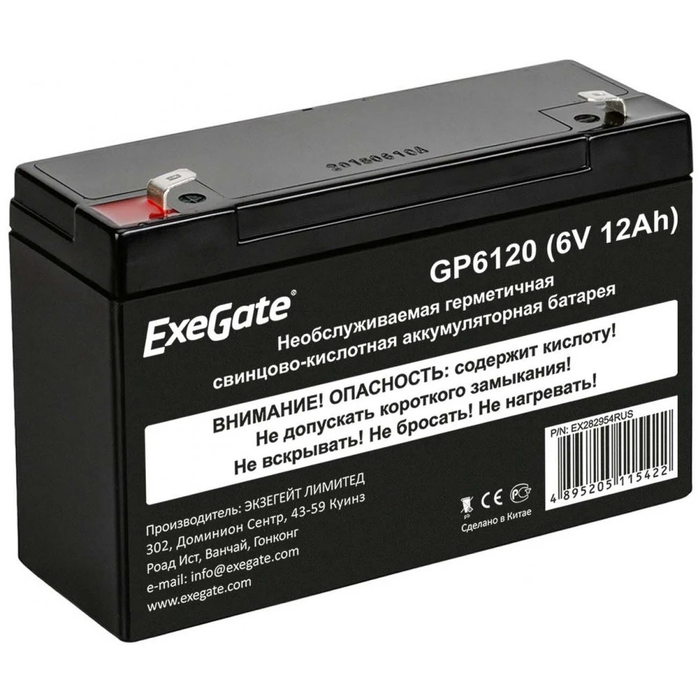 Сменные аккумуляторы АКБ для ИБП ExeGate GP6120 EX282954RUS 6 В
