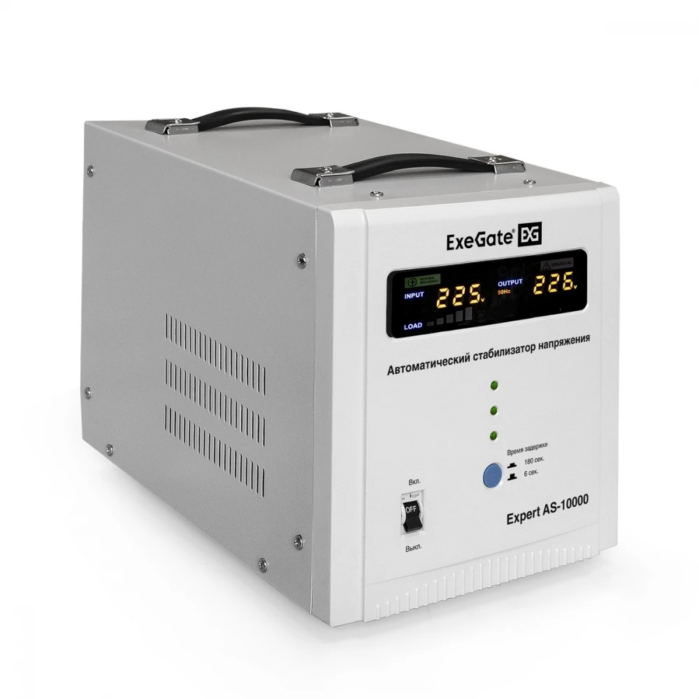 Стабилизатор ExeGate Expert AS-10000 EX291727RUS