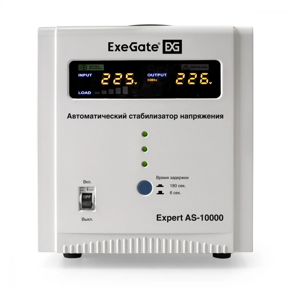 Стабилизатор ExeGate Expert AS-10000 EX291727RUS