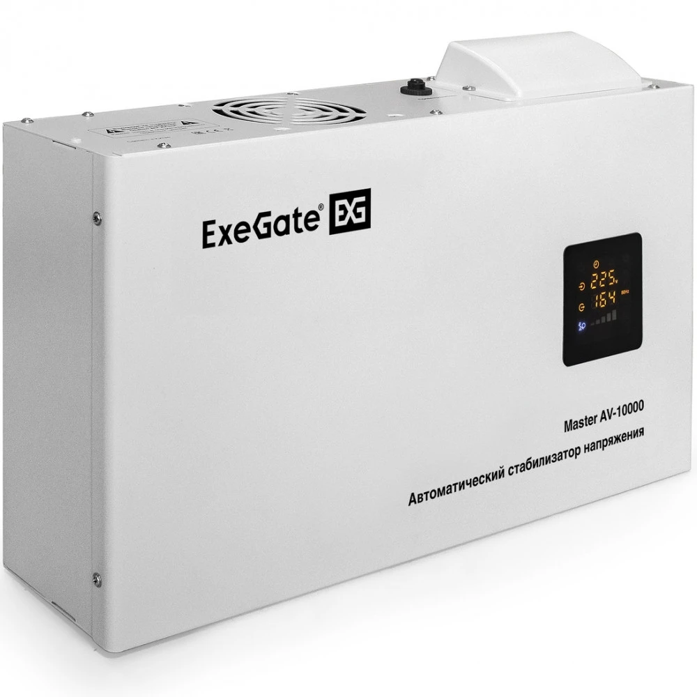 Стабилизатор ExeGate Master AV-10000 EX291743RUS
