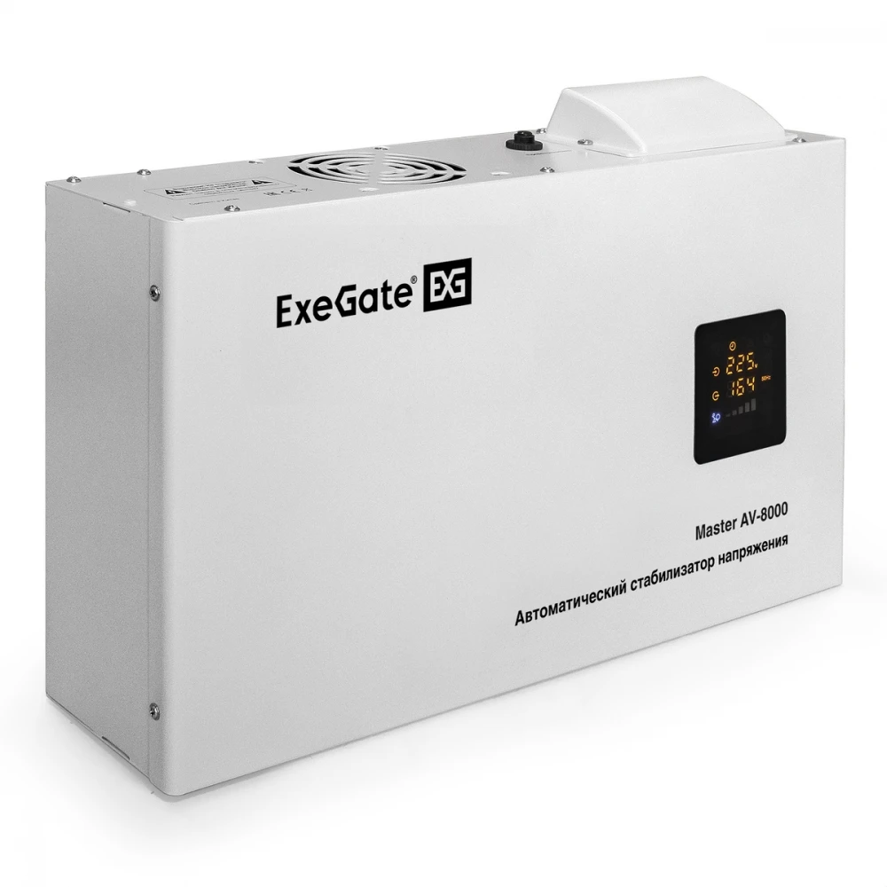 Стабилизатор ExeGate Master AV-8000 EX291742RUS