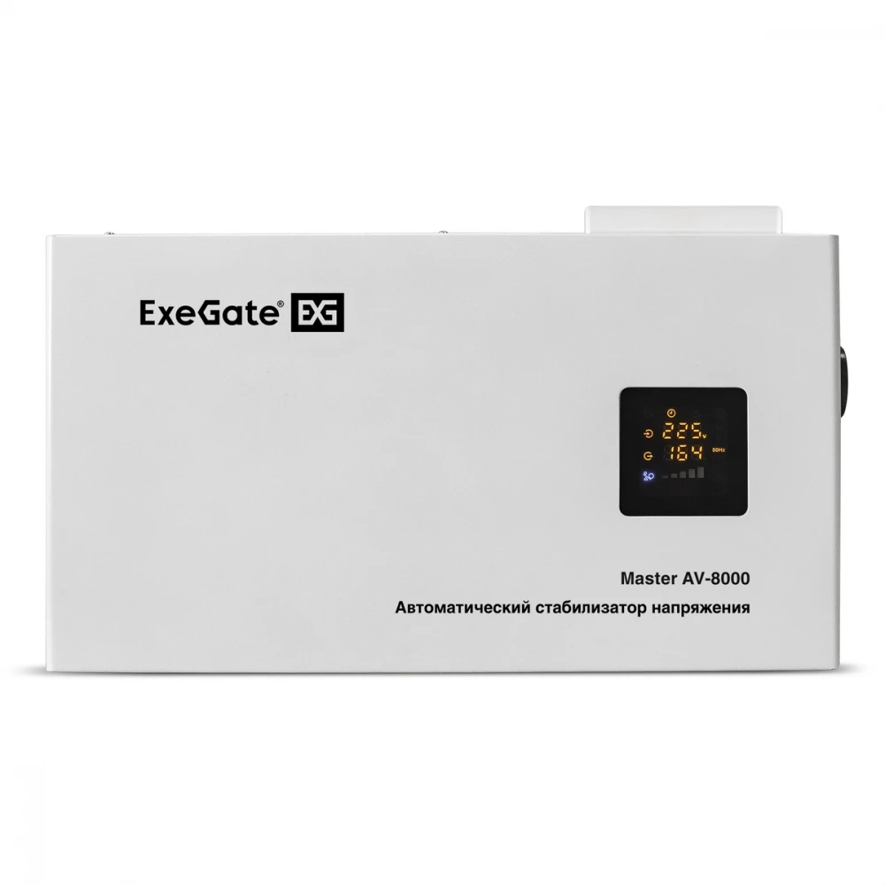 Стабилизатор ExeGate Master AV-8000 EX291742RUS