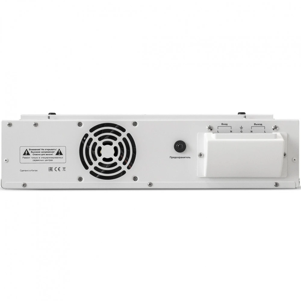 Стабилизатор ExeGate Master Turbo AVS-10000 EX291751RUS