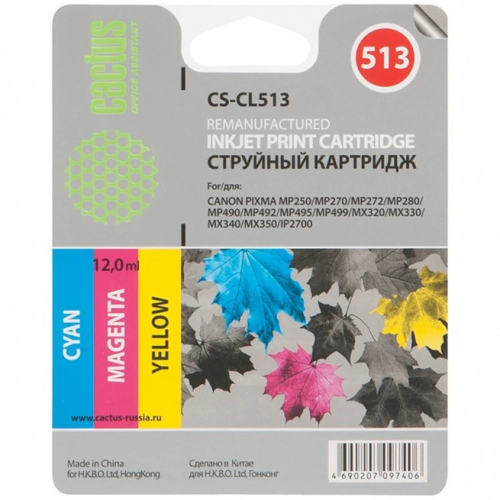 Струйный картридж Cactus CS-CL513