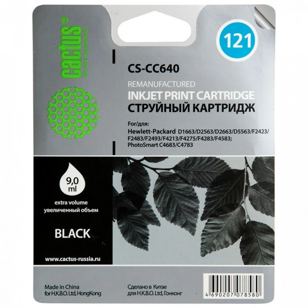 Струйный картридж Cactus CS-CC640