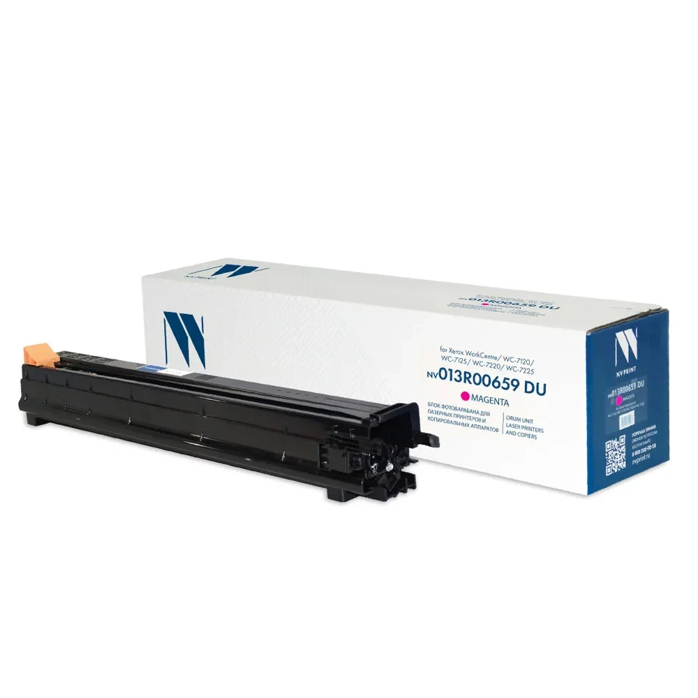 Опция для печатной техники NV Print NV-013R00659DUM