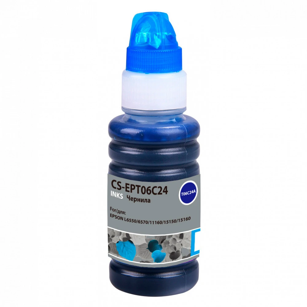 Струйный картридж Cactus CS-EPT06C24