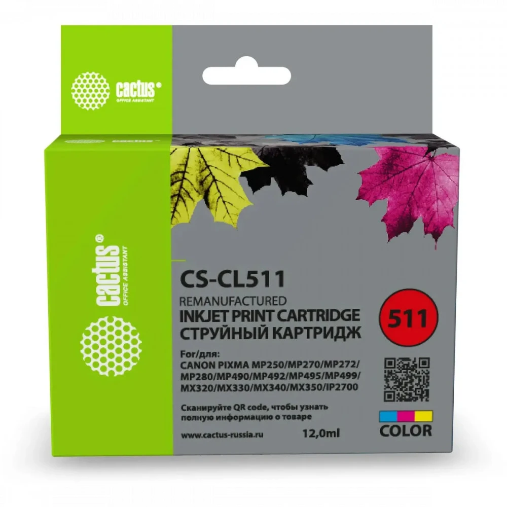 Струйный картридж Cactus CS-CL511
