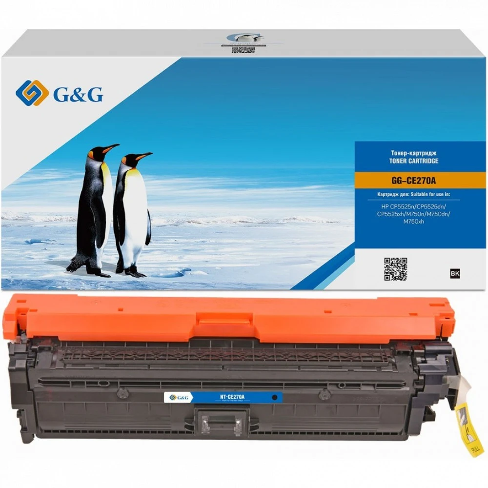 Лазерный картридж G&G GG-CE270A