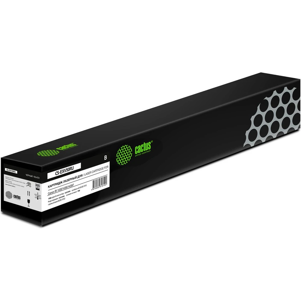 Лазерный картридж Cactus CS-EXV50RU