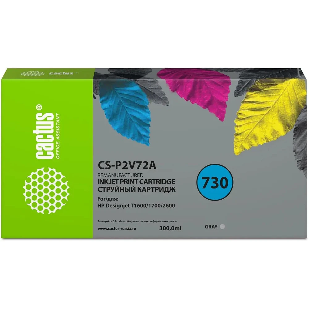 Струйный картридж Cactus CS-P2V72A