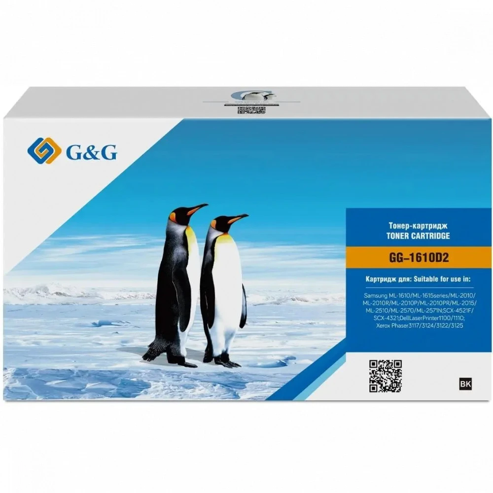 Лазерный картридж G&G GG-1610D2