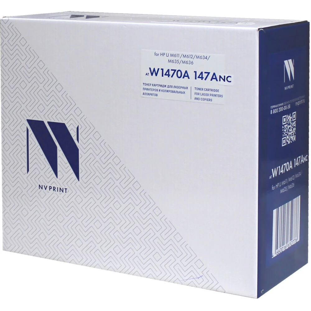 Тонер NV Print NV-W1470ANC