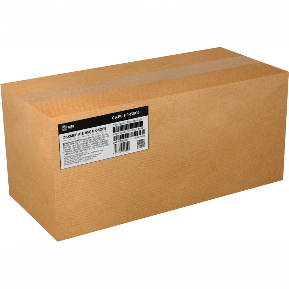 Опция для печатной техники Cactus CS-FU-HP-P2035