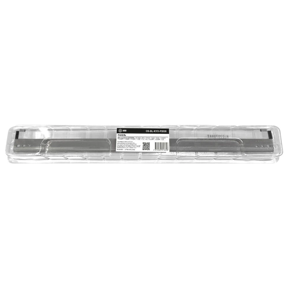 Опция для печатной техники Cactus CS-BL-KYO-P2035
