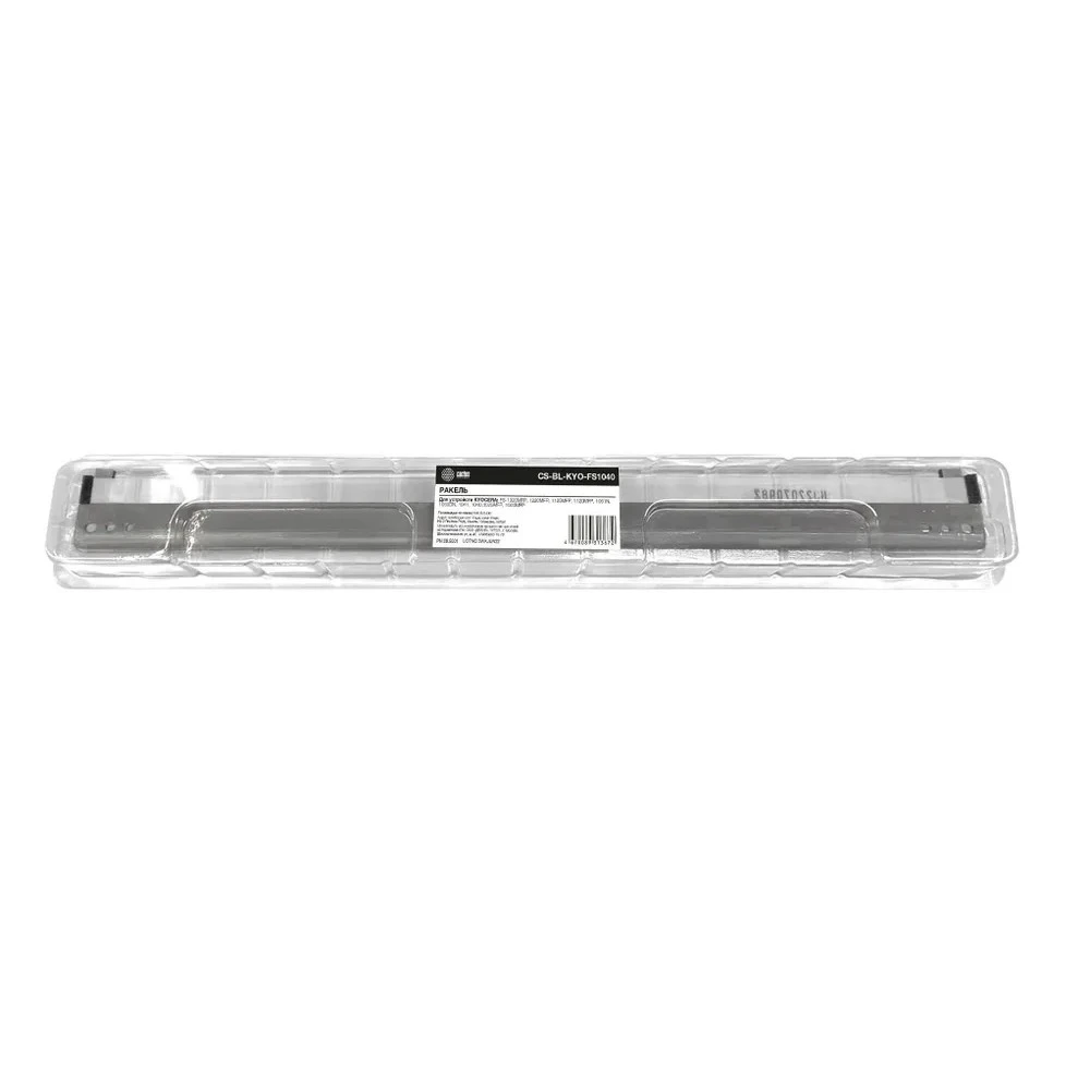 Опция для печатной техники Cactus CS-BL-KYO-FS1040