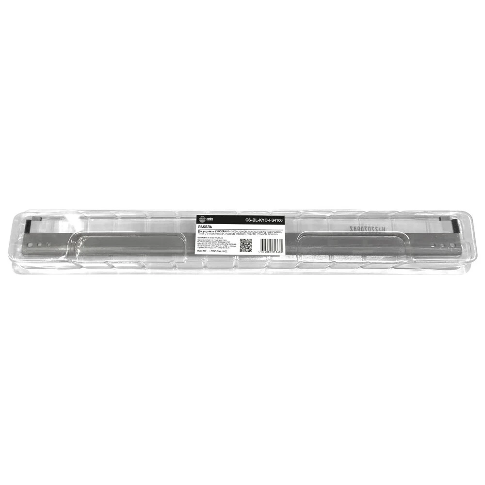 Опция для печатной техники Cactus CS-BL-KYO-FS4100