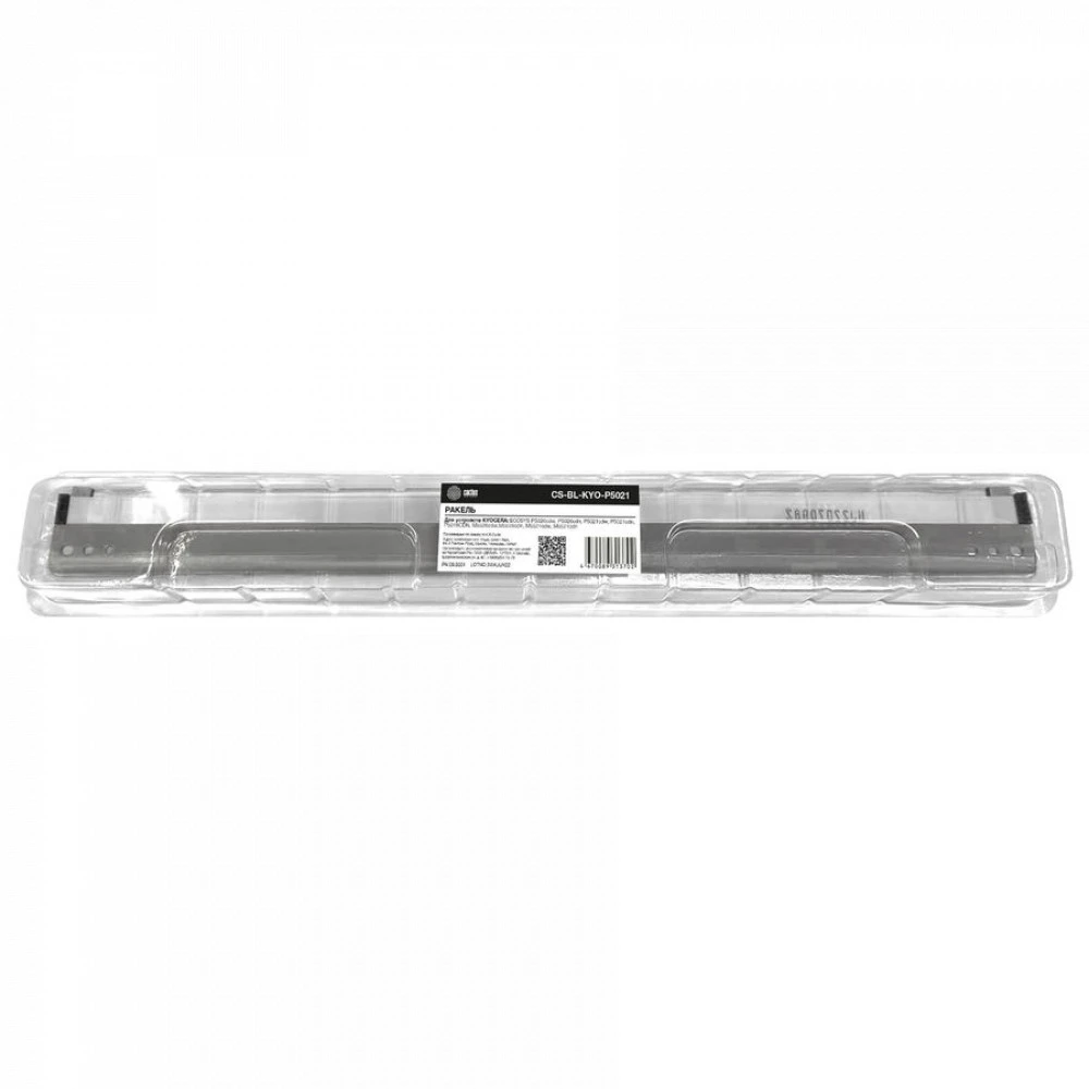 Опция для печатной техники Cactus CS-BL-KYO-P5021