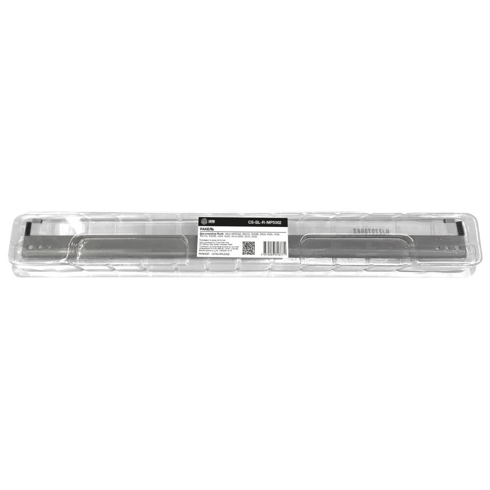 Опция для печатной техники Cactus CS-BL-R-MP5002