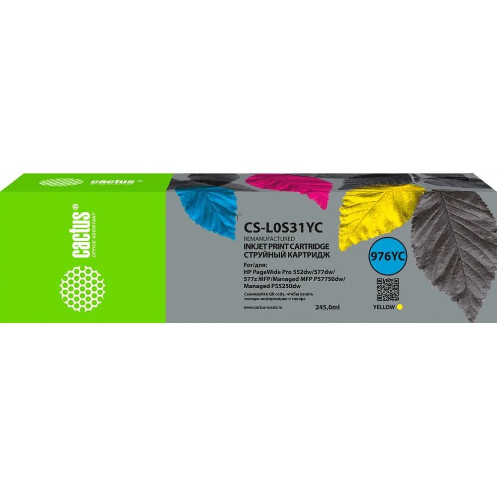 Струйный картридж Cactus 976YC CS-L0S31YC