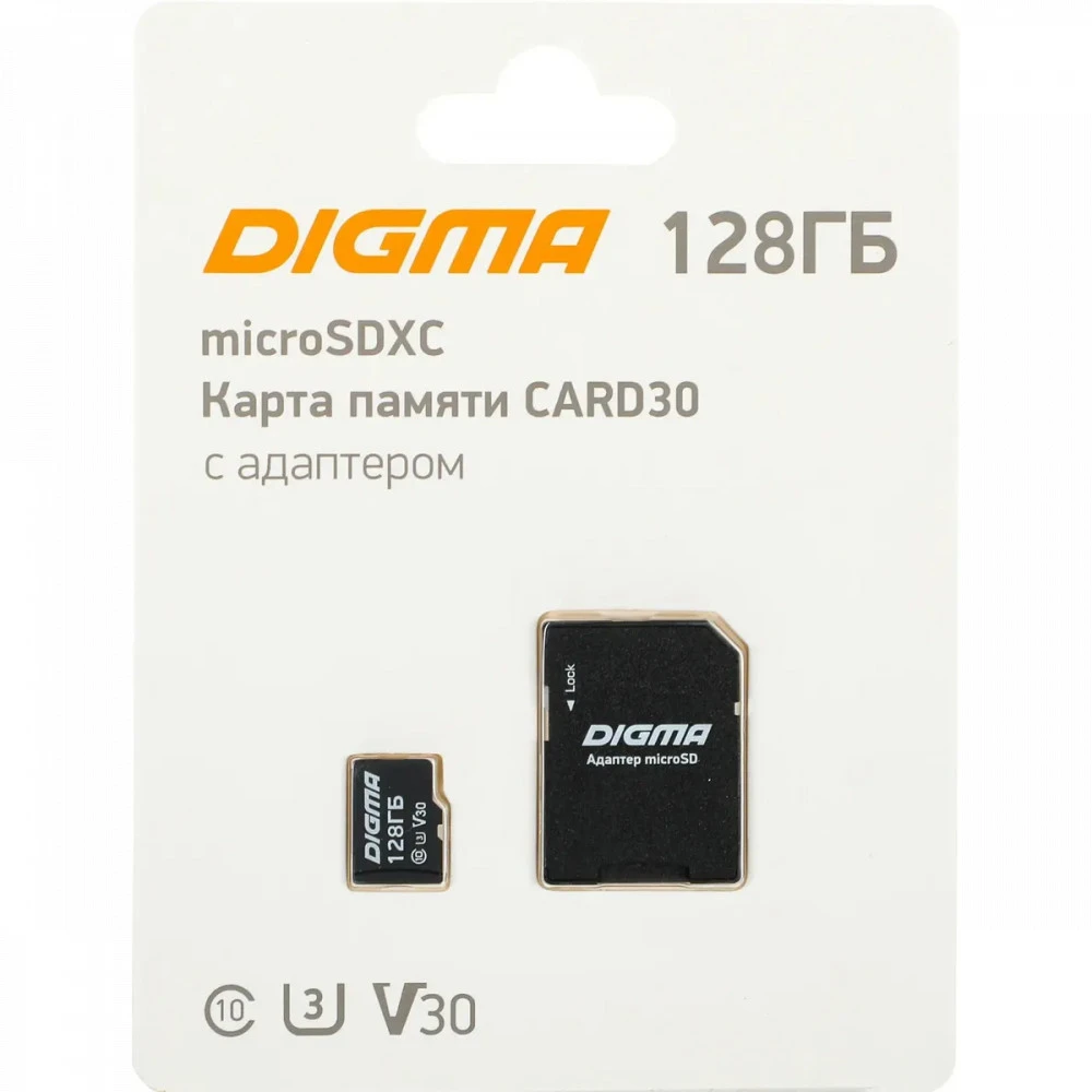 Флеш (Flash) карты Digma microSDXC UHS-I U3 Digma DGFCA128A03 128 ГБ