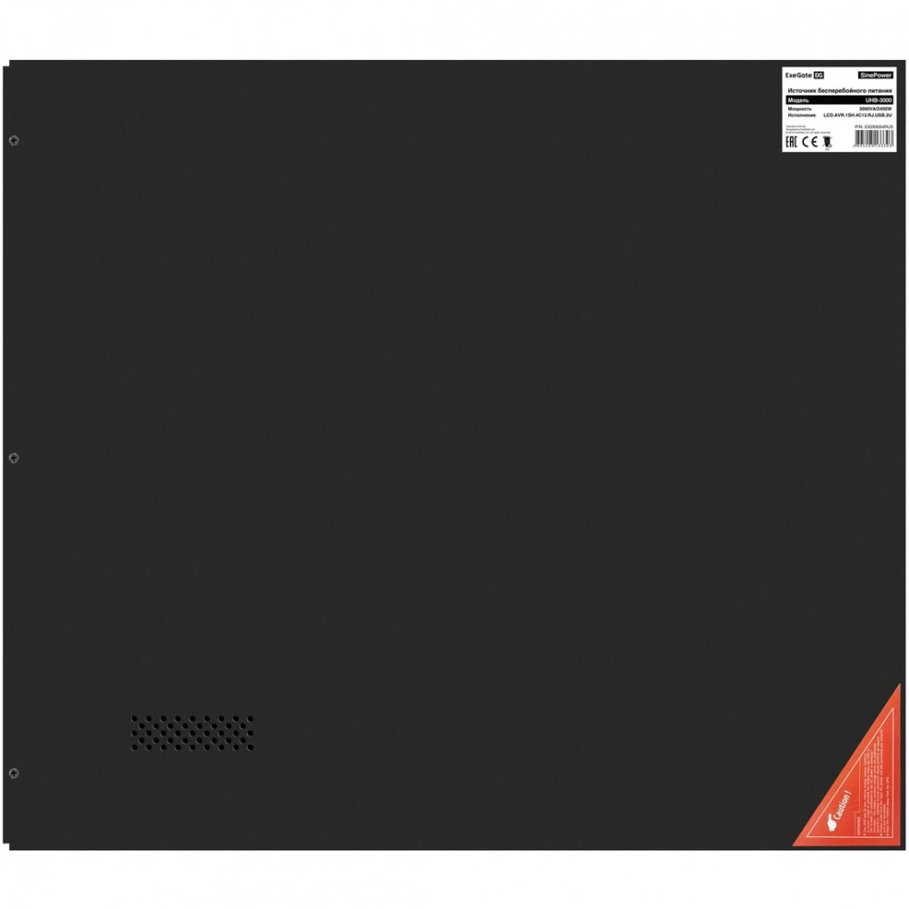 Источник бесперебойного питания ExeGate SinePower UHB-3000 EX293054RUS 3000 ВА, 2400 Вт