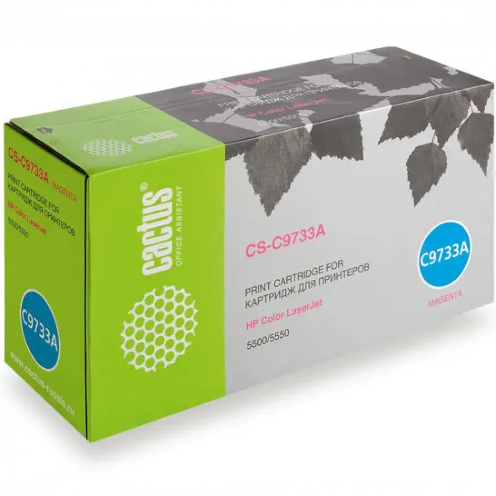 Лазерный картридж Cactus CS-C9733A