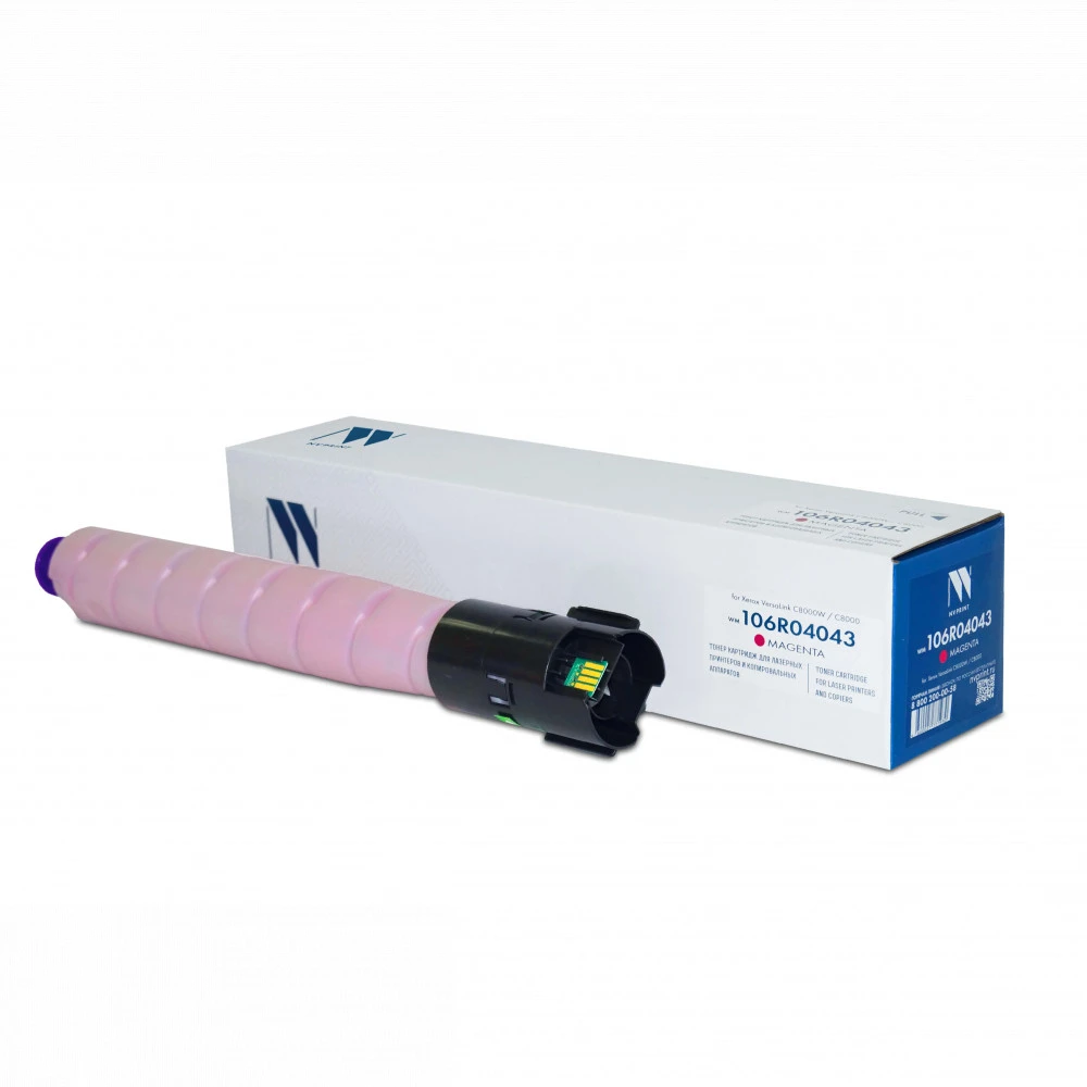 Лазерный картридж NV Print NV-106R04043M