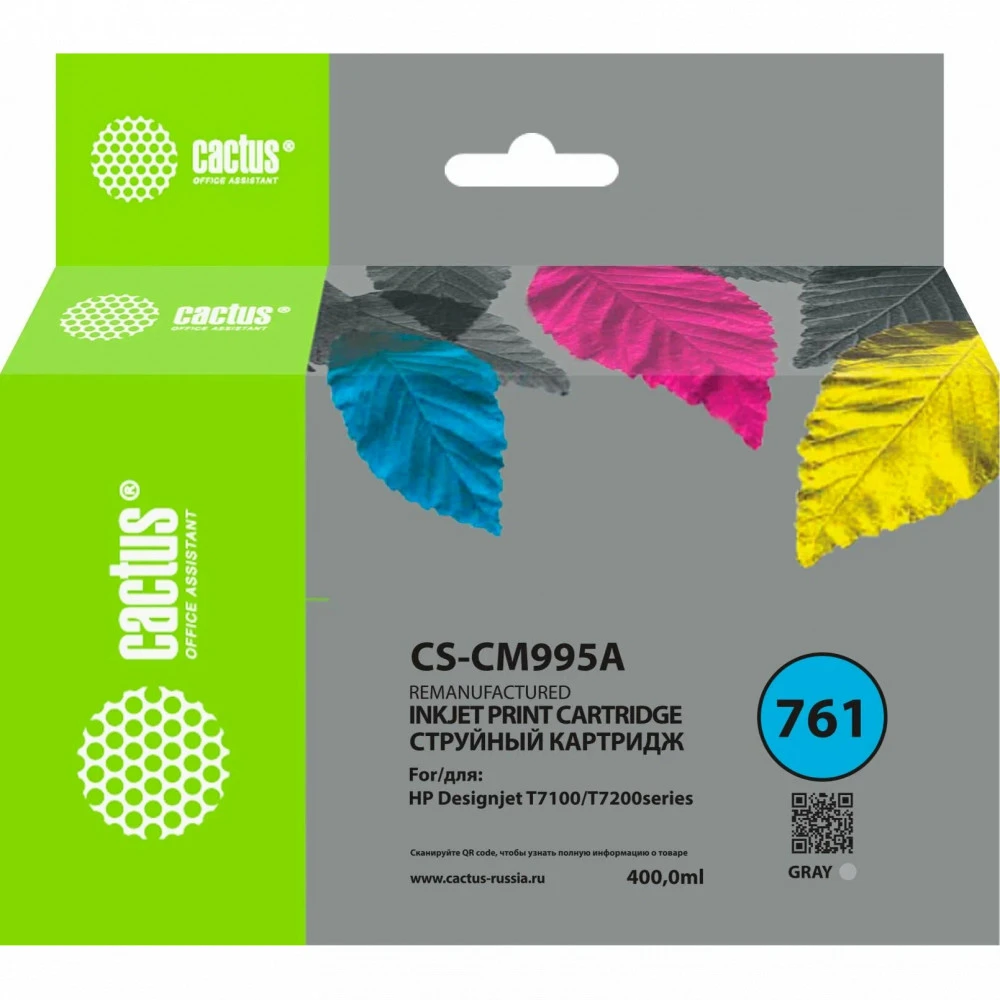 Струйный картридж Cactus CS-CM995A
