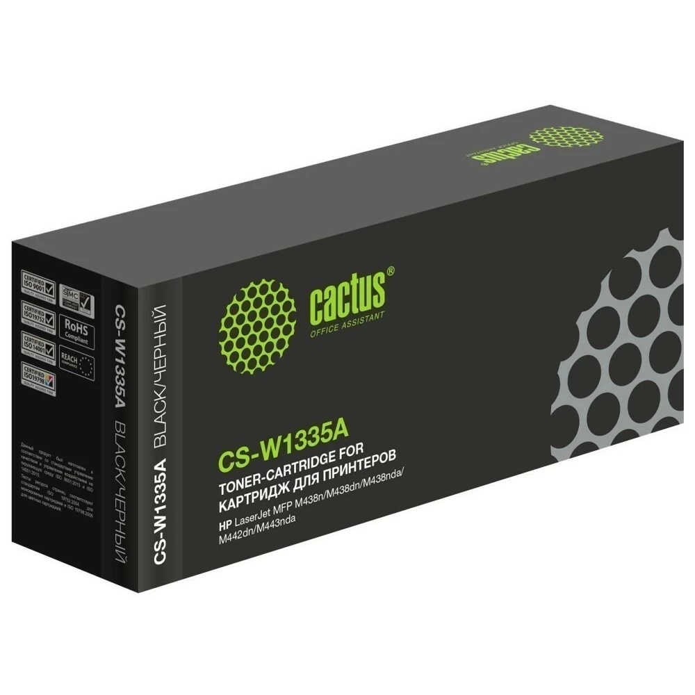 Лазерный картридж Cactus CS-W1335A