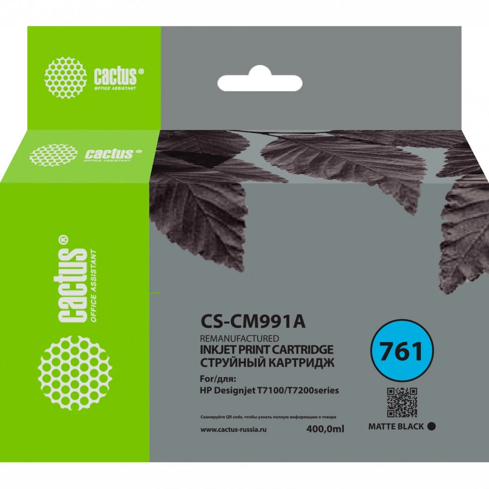 Струйный картридж Cactus CS-CM991A