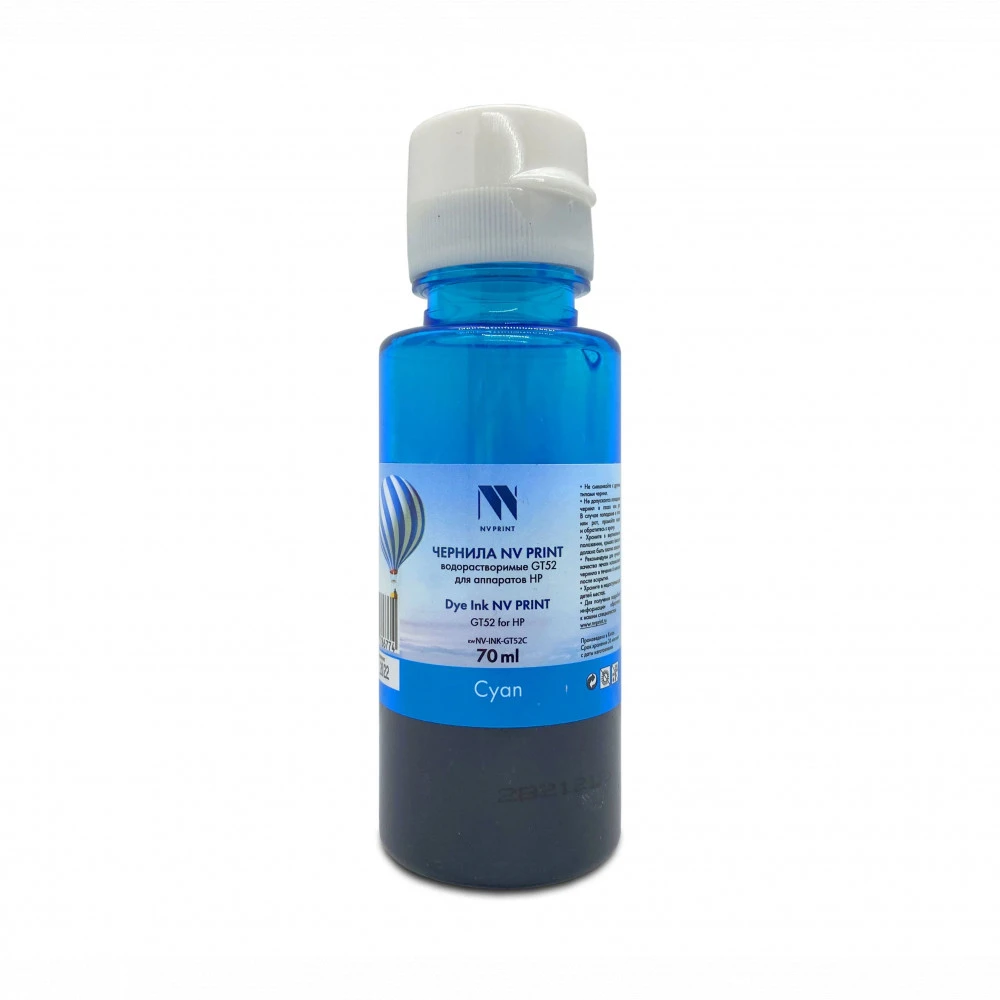 Струйный картридж NV Print NV-INK-GT52C