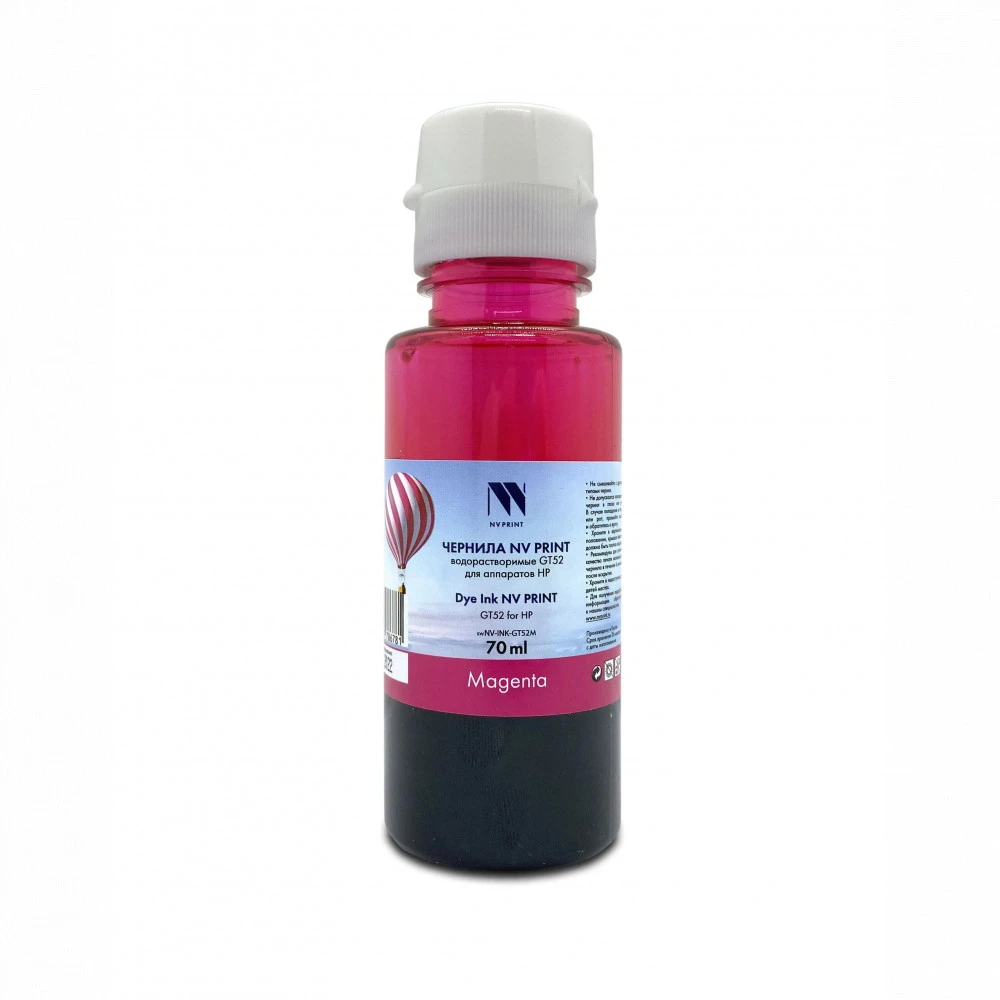 Струйный картридж NV Print NV-INK-GT52M