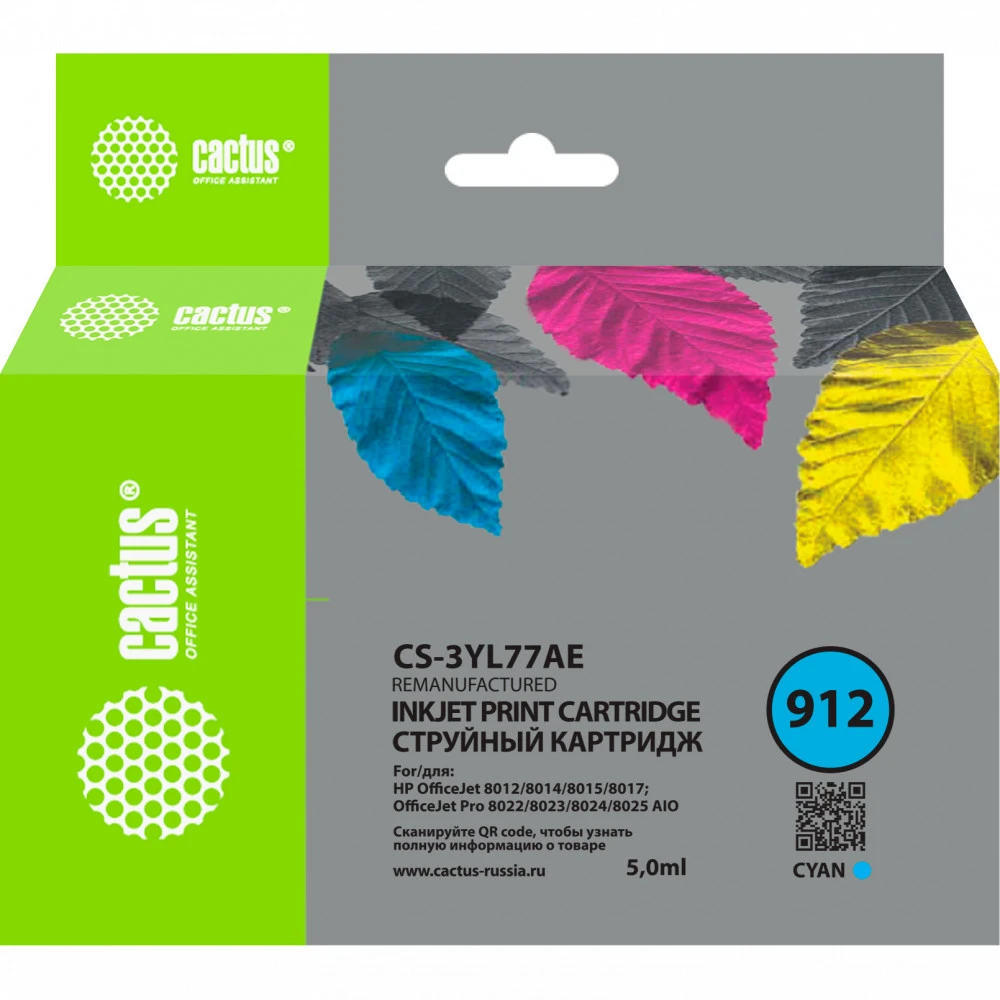 Струйный картридж Cactus CS-3YL77AE