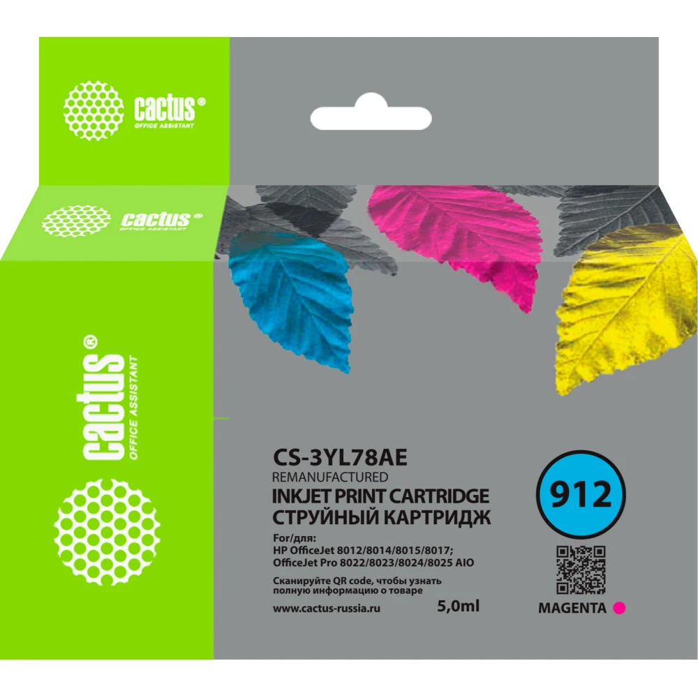 Струйный картридж Cactus CS-3YL78AE