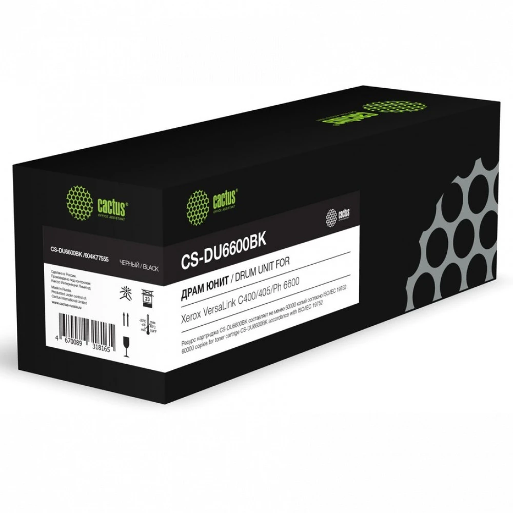 Опция для печатной техники Cactus CS-DU6600BK