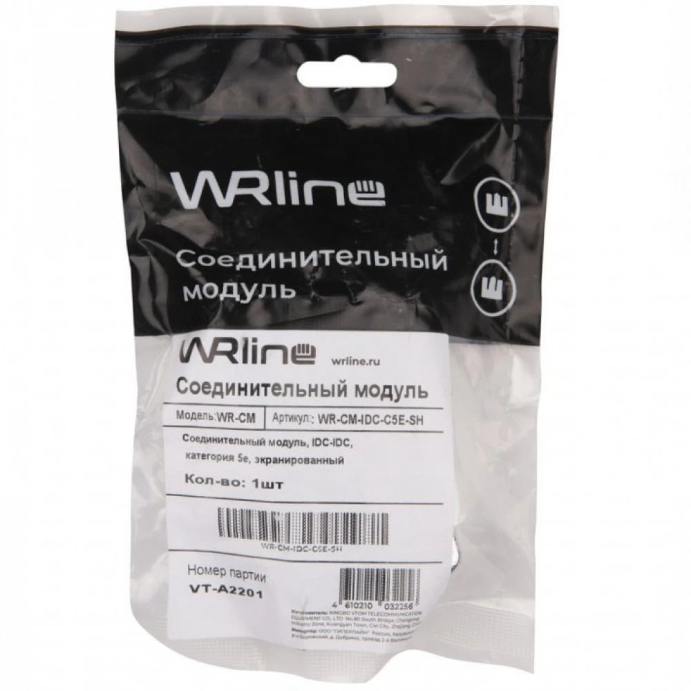 Инструмент для монтажа СКС WRline Соединительный модуль IDC-IDC категория 5е экранированный WR-CM-IDC-C5E-SH