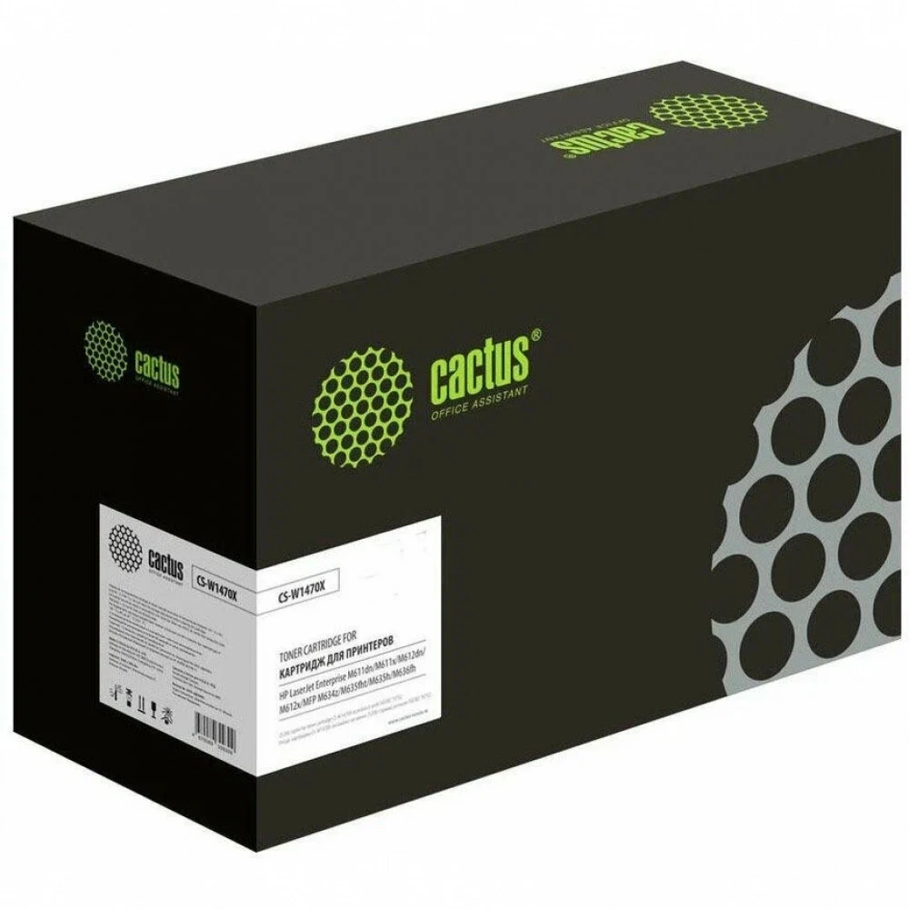 Лазерный картридж Cactus CS-W1470X