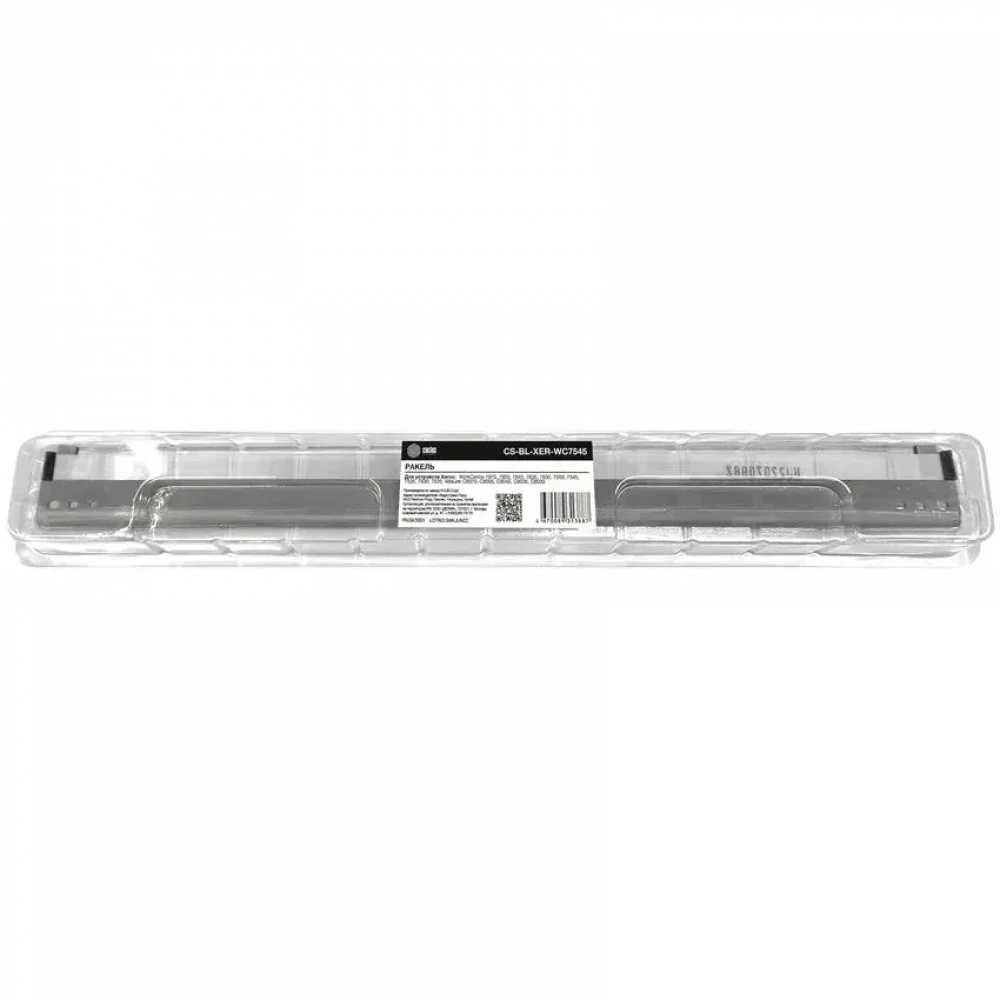 Опция для печатной техники Cactus CS-BL-XER-WC7545