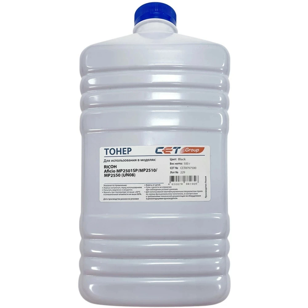 Тонер CET CET8797500