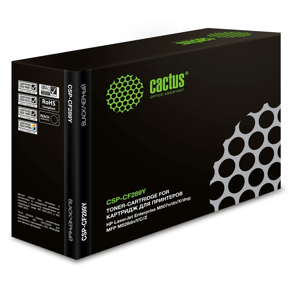 Лазерный картридж Cactus CSP-CF289Y