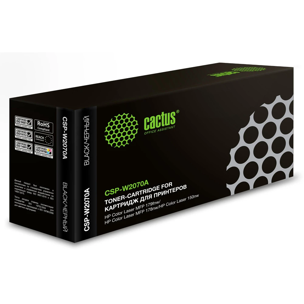 Лазерный картридж Cactus CSP-W2070A
