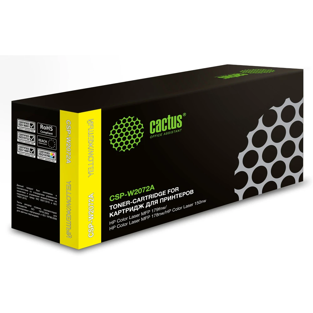 Лазерный картридж Cactus CSP-W2072A